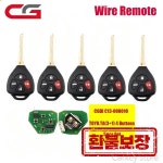 TOYO.TA(3+1)용 CGDI C13-000010 4버튼 와이어 리모컨 CGDI K2와 함께 사용 5개/몫 : 샌드엔스타일몰