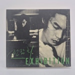 2344 전람회 1집 Exhibition (대영에이브이,SKC) CD : 레트로뮤