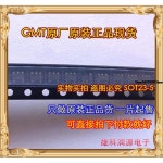 0개 G5725ADJT U G5725ADJ SOT23 : 인사이트몰1004