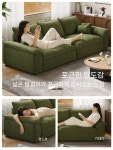 프렌치 크림 스타일의 그린 셰닐 거실 작은 인라인 패브릭 소파는 분리 후 세탁 오프 화이트 면 린넨 1인용 1.2m 스펀지 쿠션 : 복남슈퍼마켓