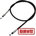 프론트 디퍼렌셜 락 케이블 카와사키 테릭스 750 54010-0095 54010-0112 KRF750 KRF750J 2008-2013 D00224 호환 : 룩앤필몰