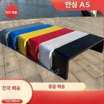 야외벤치 공원의자 휴게실 60CM 쇼핑몰 버스정류장 펜션 웨이팅 플라스틱 : 세노밀라
