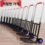 휴대용 경량 접이식 쇼핑카트 노인 야채 구매 노점 축제에 가는 트롤리 카트 1. 바퀴 하나 : 해외다모아14호점