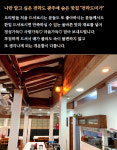 전라도미가 오리탕 800g X 3팩 (육수 1팩 추가 증정) 총 4팩 광주 맛집 : 전라도미가