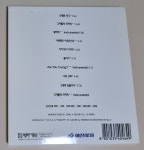 빛과 소금 4집 (개봉 CD) 오래된 친구 : 잼냥이카세트시디