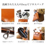 조야 새들 가죽 2방향 서류 가방 J4202 Camel : NovaDelta