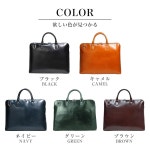 조야 새들 가죽 2방향 서류 가방 J4202 Camel : NovaDelta
