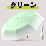 접이식 우산 원터치 자동 개폐 파라솔 자외선 차단 100 그늘막 화창한 날씨와 비 오는 날씨 모두 경량 내구성 대형 사이즈 열사병 예방 방풍... 