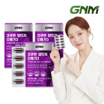 GNM 코큐텐 알티지 오메가3 / 코엔자임Q10 30캡슐, 3개 : GNM 자연의품격