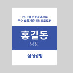 주식회사 디자인애이블 | 인센행사물 : 디자인에이블 스토어