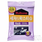 통도OK세차장 | 2ndok 불스원 세차티슈 왁스티슈 : 세컨드오케이