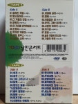 WA - 6 ) 중고 개봉 카세트테이프 / 7080 낭만콘서트 (아웃케이스,2TAPE) : 우리종합컬렉션