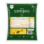 이츠웰 맛있는 단호박 샐러드 1kg : 씨엠푸드