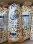 미광식품 강냉이 260g 15개입(한박스) : 국제물류