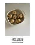 버섯꼬꼬볼 6p : 멍샵수제간식
