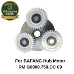 EBike 모터 기어 클러치 키트 Bafang 전기 허브 모터 G0900 750W 모터용 클러치 세트가 포함된 유성 기어 : 십사룡산업