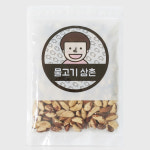 햇 브라질너트 500g : 물고기삼촌