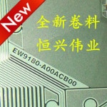 리온스컴퍼니LC | EW9180-A00ACB00 LC : 칠코컴퍼니