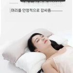 분리형 다목적 베개 코어 측면 잠자리 옆으로자는 경추목베개 높이조절 수면베개 : 남해직구판장