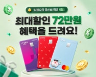 알뜰폰유심 국내 LTE 데이터무제한 USIM 칩 SK KT LG SKT NFC 알뜰요금제 : 청담프라자