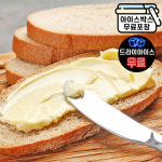[에이치에이유통] 잇츠잇 메이플버터 160g (80gX2개) 베이글 라떼 뉴질랜드버터 : 에이치에이유통