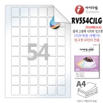 아이라벨 RV554CJLG 100매 54칸(6x9) 흰색고광택 시치미(리무버블) 잉크젯 26x29.53mm R2 A4라벨 - bitmall.net 라벨프라자 rvcjlg554... 