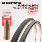 차오양 700x32/35/38C 30TPI 로드 바이크 아웃 타이어 자전거 H5224 레트로 블랙헤드 700C : 명촌유통