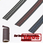자동차 PU 가죽 DIY 장식 트림 라인 스트립 제네럴 모터스 장식 스트립 도어 대시보드  자동차 인테리어 액세서리 : 프레시스타일몰
