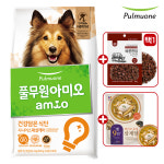 풀무원 아미오 강아지 건강담은식단 시니어 케어 노령견 사료 6.4kg : 올댓펫