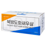 ISEA 새우 북방도화 새우살 포장횟감 20미 (냉동) 20개 60g(L) : MONDAY NIGHT