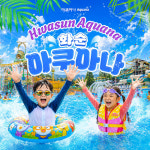 [전남 화순] 금호화순스파리조트 화순 아쿠아나 비수기 이용권(-6.19) : T-bridge
