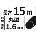 세프티 3(Safety-3) 잔디 깎기·깎기용 유연성·내구성 발군 나일론 코드 HI 15 m 원형 1.6 mm지름 : -성원상사-