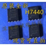 10개/ IRFH7440TRPBF IRFH7440PBF H7440 DFN5X6-8 MOSFET : 레드상사20