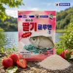 중앙어수라 딸기글루텐5 민물 떡밥 집어제 : 대림낚시레져