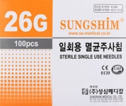 성심메디칼 일회용 주사침 26G 13mm 100개입 멸균 국내제조 : 메디원스