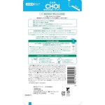 Hadabisei 肌美精 CHOI 약용 거품 세안제 여드름 케어 리필 140ml 3개 세트 : 공방수은당