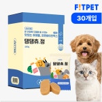 베터 댕댕츄정 강아지 고양이 종합 츄어블 말랑한 영양 간식 영양제 프로바이오틱스, 30개입, 1개 : 핏펫