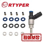 4set GDI 연료 인젝터 수리 키트 Oring Seal PTFE For JSD7-41A 079036C For AUDI RS4 B7 S6 BE 4.2L G6002 07990603 : 포레센트