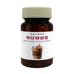 한솔식품원료 합성향료 흑당향분말 50g 100g : 한솔식품원료
