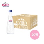 [공식스토어] 에비앙 프리미엄 스파클링 미네랄워터 330ml, 20개 : 에비앙 공식스토어