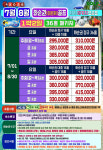 화순권 골프 1박2일 : 신세계투어