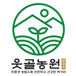 친환경 머위대 1kg 머위 자연산 국내산 : 웃골농원