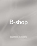 [B-SHOP] : 알테그리히