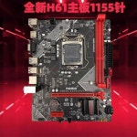 H61 DIY 컴퓨터 마더보드 엘지 호환A1155 핀은 i3 3220 CPU M.2 NVME/SATA DDR3을 장착했습니다. : 러브랩마켓