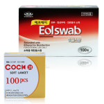 로슈 가이드 혈당측정지 스트립 검사지 시험지 2박스 100매 (2027년 10월) : MS메디칼