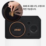 비엠비 8인치 노래방스피커 CSJ-08 (1조/2개) : 타이칸 TAIKAN