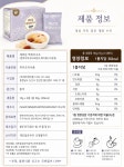 순창황실뷰티 | 제비집백목이수프 아침대용 이너뷰티 먹는콜라겐 황실보양식재료 제비집 백목이버섯, 90g, 1개 : 엔와이유통
