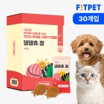 베터 댕댕츄정 강아지 고양이 종합 츄어블 말랑한 영양 간식 영양제 오메가3, 30개입, 1개 : 핏펫