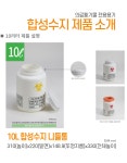 [10L,20L] 쓰기 편한 의료폐기물 통 전용용기 니들통 주사기 병원 폐기용기 박스 용기 : 복산상사