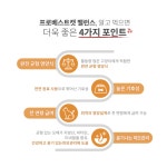 프로베스트 캣 벨런스 15kg 헤어볼 완화 고양이 건식 사료 : 루루 펫 스토어
